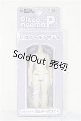 azone/ピコニーモPボディ S-25-12-21-303-TO-ZS