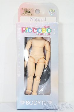 画像3: PICCODO/BODY10ボディ S-25-12-21-302-TO-ZS