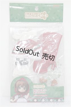 画像1: ねんどろいどどーる/OF：赤ずきんちゃん S-26-07-26-499-TO-ZS