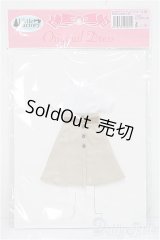 リカちゃん/OF:リトルファクトリー製衣装 S-25-12-21-304-TO-ZS