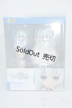 画像2: AZONE/『ミミーガーデン博物誌』ミミエル Y-26-01-04-144-TO-ZY