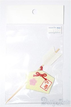 画像1: DD/OF:小物 S-25-12-28-188-YB-ZS