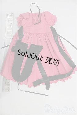 画像5: SD/OF:衣装セット S-26-04-19-558-YB-ZS