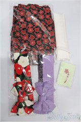 SD&DD/OF:着物 S-26-01-18-124-TO-ZS