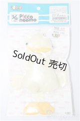 azoneピコニーモ/OF:1/12サイズドール　衣装 S-26-05-10-489-TO-ZS