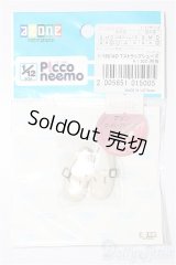 azoneピコニーモ/OF:1/12サイズドール　靴 S-25-12-28-141-TO-ZS