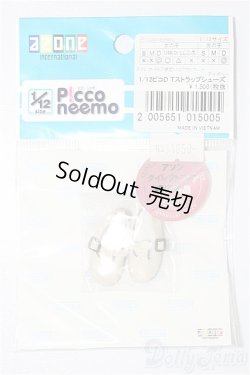 画像1: azoneピコニーモ/OF:1/12サイズドール　靴 S-25-12-28-141-TO-ZS