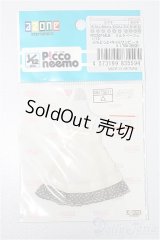 azoneピコニーモ/OF:1/12サイズドール　衣装 S-25-12-28-138-TO-ZS