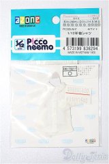 azoneピコニーモ/OF:1/12サイズドール　衣装 S-25-12-28-139-TO-ZS