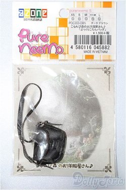 画像1: azoneピコニーモ/OF:1/12サイズドール　小物 S-25-12-28-140-TO-ZS