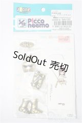 azoneピコニーモ/OF:1/12サイズドール　小物 S-25-12-28-136-TO-ZS