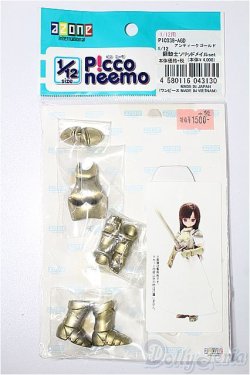 画像1: azoneピコニーモ/OF:1/12サイズドール　小物 S-25-12-28-136-TO-ZS