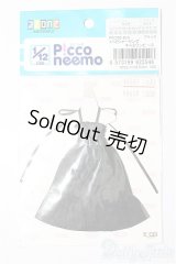 azoneピコニーモ/OF:1/12サイズドール　衣装 S-25-12-28-137-TO-ZS