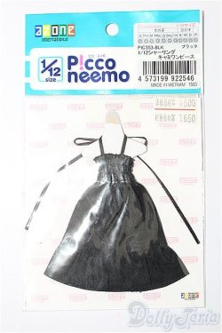 画像1: azoneピコニーモ/OF:1/12サイズドール　衣装 S-25-12-28-137-TO-ZS