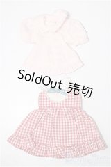 azoneピュアニーモ/OF:21cmサイズドール 衣装 S-25-12-28-144-TO-ZS