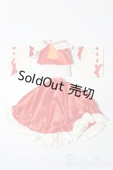 22cmサイズドール/OF:衣装 S-26-03-08-500-TO-ZS