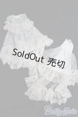 30cmドールサイズ/OF:衣装セット S-25-12-28-267-TO-ZS