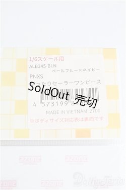 画像2: azoneピュアニーモ/OF:21cmサイズドール 衣装 S-25-12-28-219-TO-ZS