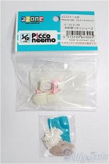 azoneピコニーモ/OF:1/12サイズドール　靴 S-25-12-28-221-TO-ZS
