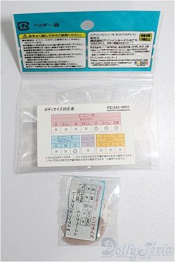 画像2: azoneピコニーモ/OF:1/12サイズドール　靴 S-25-12-28-221-TO-ZS