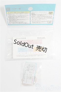 画像2: azoneピコニーモ/OF:1/12サイズドール　靴 S-25-12-28-221-TO-ZS