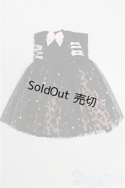 画像1: SDM＆MSD/OF:スカート S-26-02-01-163-TO-ZS