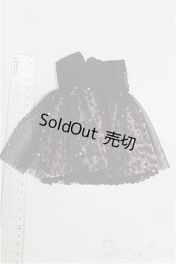 画像2: SDM＆MSD/OF:スカート S-26-02-01-163-TO-ZS