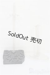 バービー/スタンド S-26-01-11-122-TO-ZS