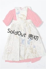27cmサイズドール/OF:衣装 S-26-04-05-493-TO-ZS