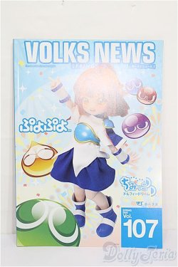 画像1: 書籍/VOLKSNEWS S-26-01-18-199-TO-ZS