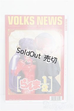 画像2: 書籍/VOLKSNEWS S-26-01-18-199-TO-ZS