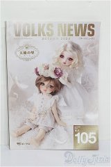 書籍/VOLKSNEWS S-26-01-18-198-TO-ZS