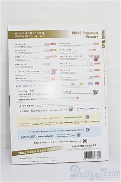 画像2: 書籍/VOLKSNEWS S-26-01-18-198-TO-ZS