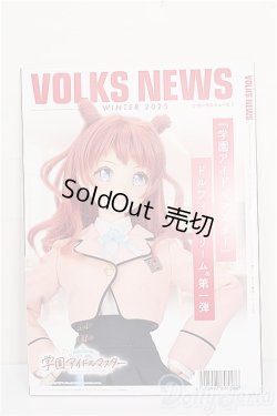 画像2: 書籍/VOLKSNEWS S-26-01-18-200-TO-ZS