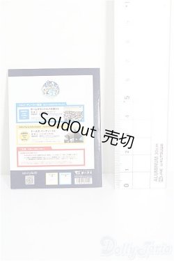 画像2: SD/豆本 VOLKS NEWS S-26-01-25-339-TO-ZS