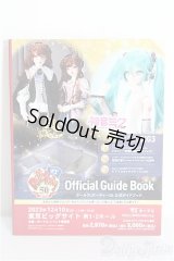 SD/豆本 VOLKS NEWS S-26-01-25-340-TO-ZS