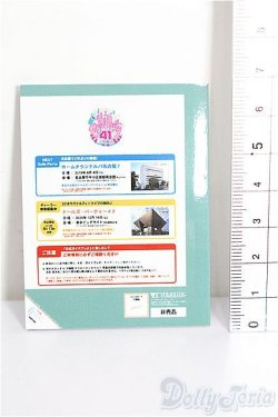 画像2: SD/豆本 VOLKS NEWS S-26-01-25-343-TO-ZS