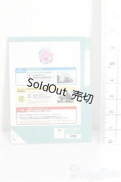 画像2: SD/豆本 VOLKS NEWS S-26-01-25-343-TO-ZS