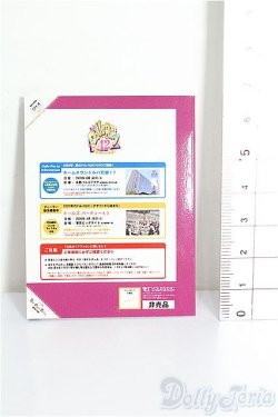 画像2: SD/豆本 VOLKS NEWS S-26-01-25-341-TO-ZS