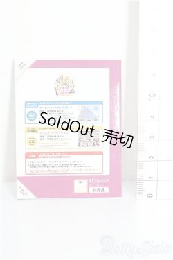 画像2: SD/豆本 VOLKS NEWS S-26-01-25-341-TO-ZS