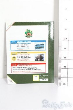 画像2: SD/豆本 VOLKS NEWS S-26-01-25-342-TO-ZS