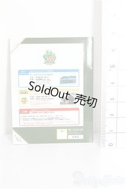 画像2: SD/豆本 VOLKS NEWS S-26-01-25-342-TO-ZS