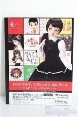 SD/豆本 VOLKS NEWS S-26-01-25-345-TO-ZS