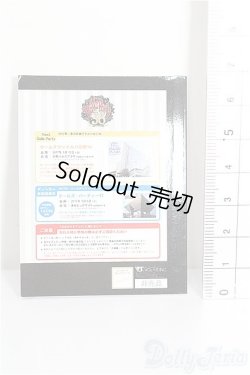 画像2: SD/豆本 VOLKS NEWS S-26-01-25-345-TO-ZS