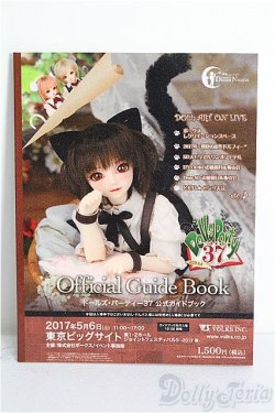 画像1: SD/豆本 VOLKS NEWS S-26-01-25-344-TO-ZS