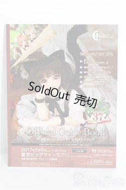 画像1: SD/豆本 VOLKS NEWS S-26-01-25-344-TO-ZS