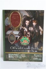 SD/豆本 VOLKS NEWS S-26-01-25-350-TO-ZS