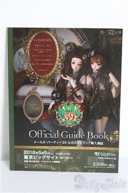 画像1: SD/豆本 VOLKS NEWS S-26-01-25-350-TO-ZS