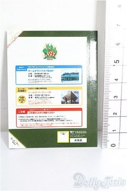 画像2: SD/豆本 VOLKS NEWS S-26-01-25-350-TO-ZS