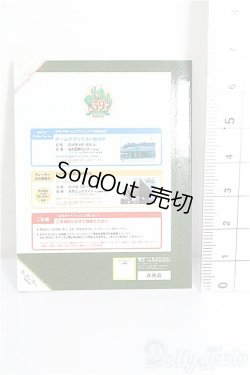 画像2: SD/豆本 VOLKS NEWS S-26-01-25-350-TO-ZS